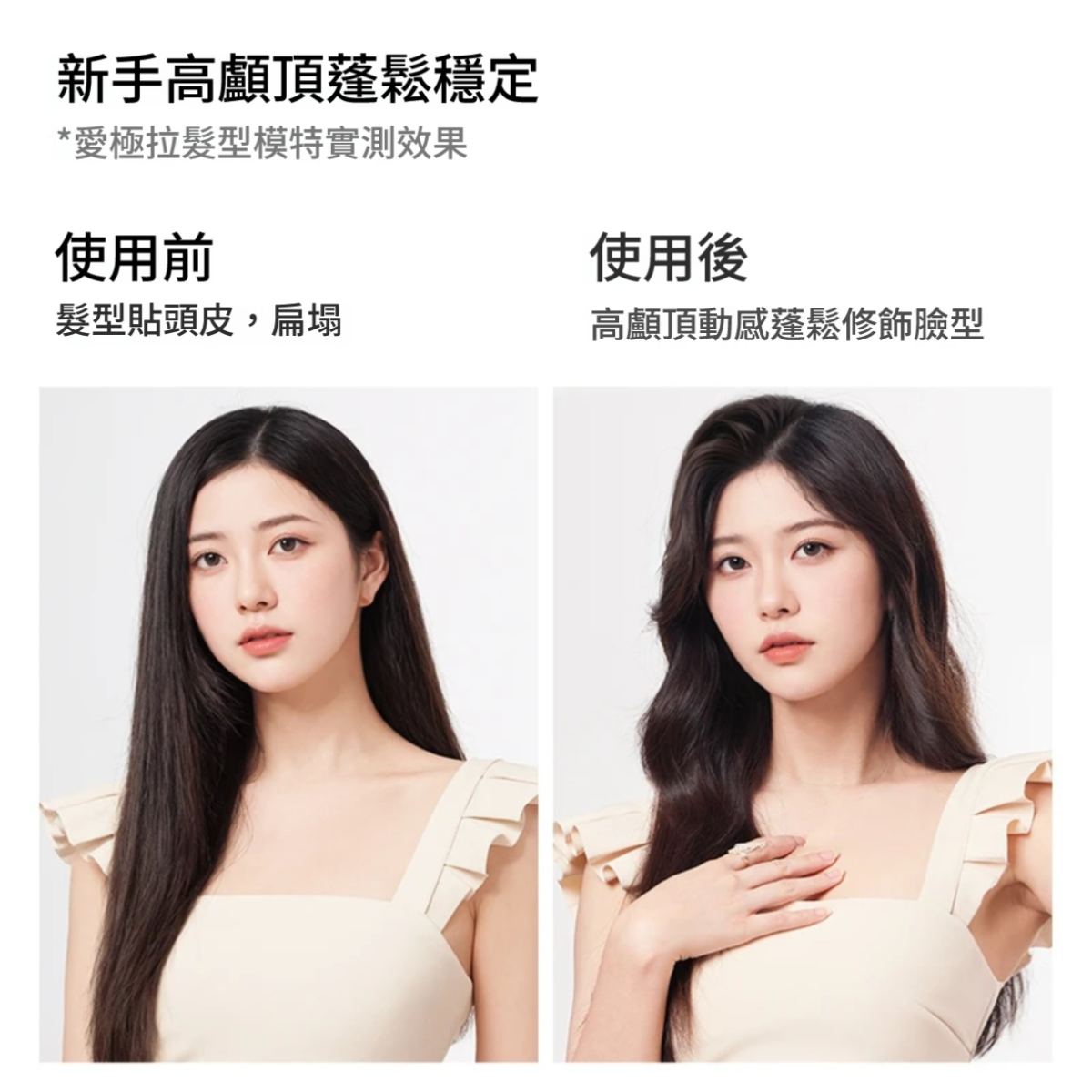 Akiracosme   冷風弧形夾負離子  小型夾板無痕蓬鬆  不傷發兩用