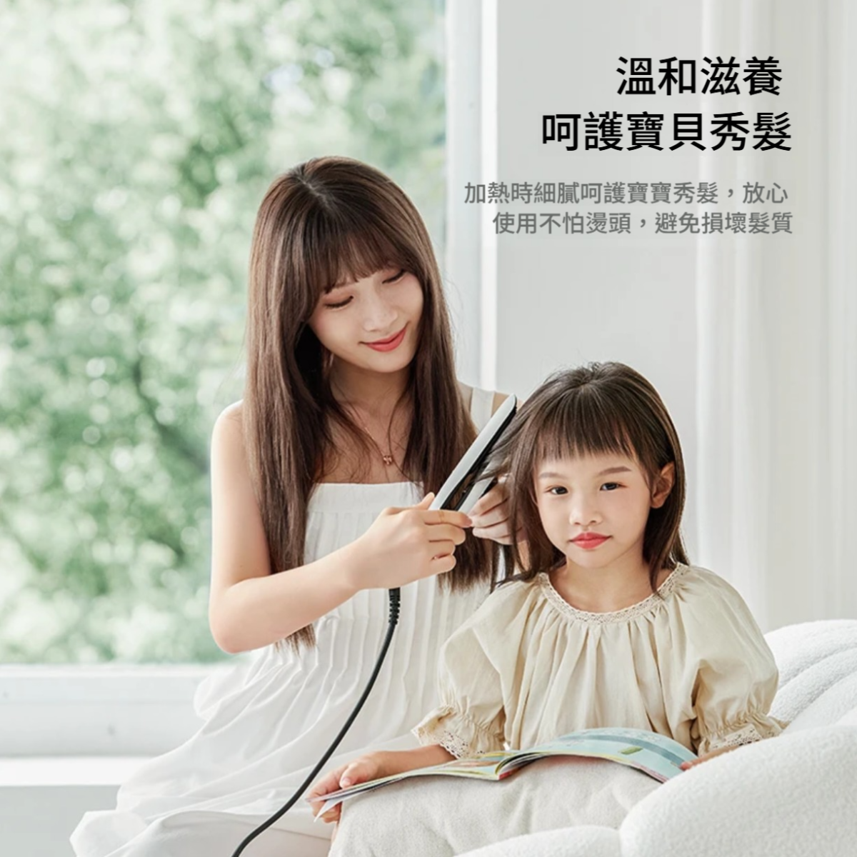 Akiracosme 3.0 迷你小夾板  直發棒卷發棒  負離子拉直卷發  AC-R5