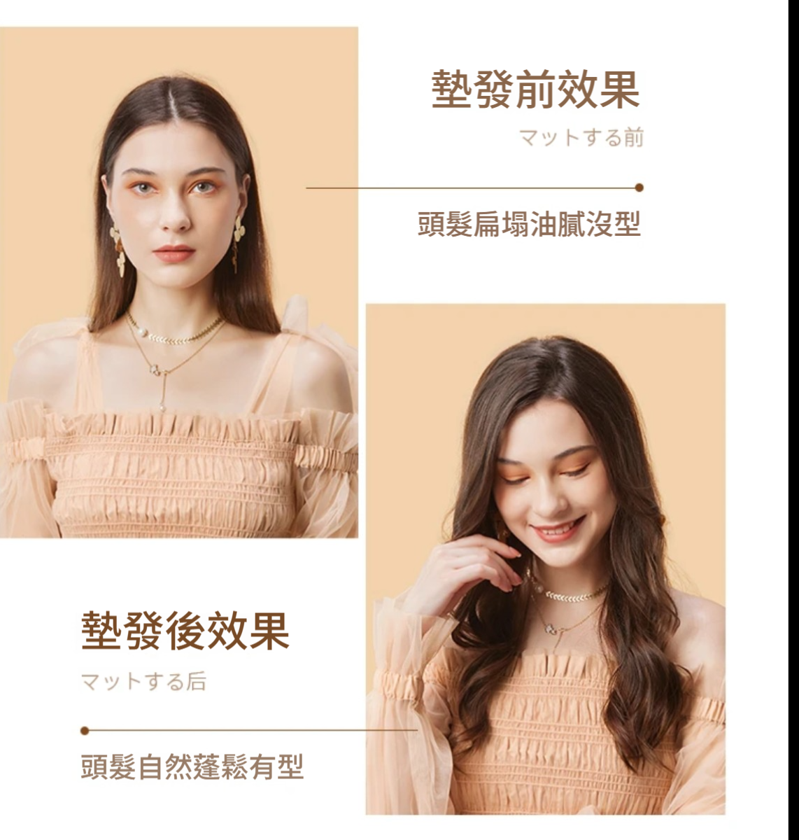 Akiracosme  頭髮蓬鬆神器  千萬負離子  中型電墊髮根玉米鬚蓬鬆持久