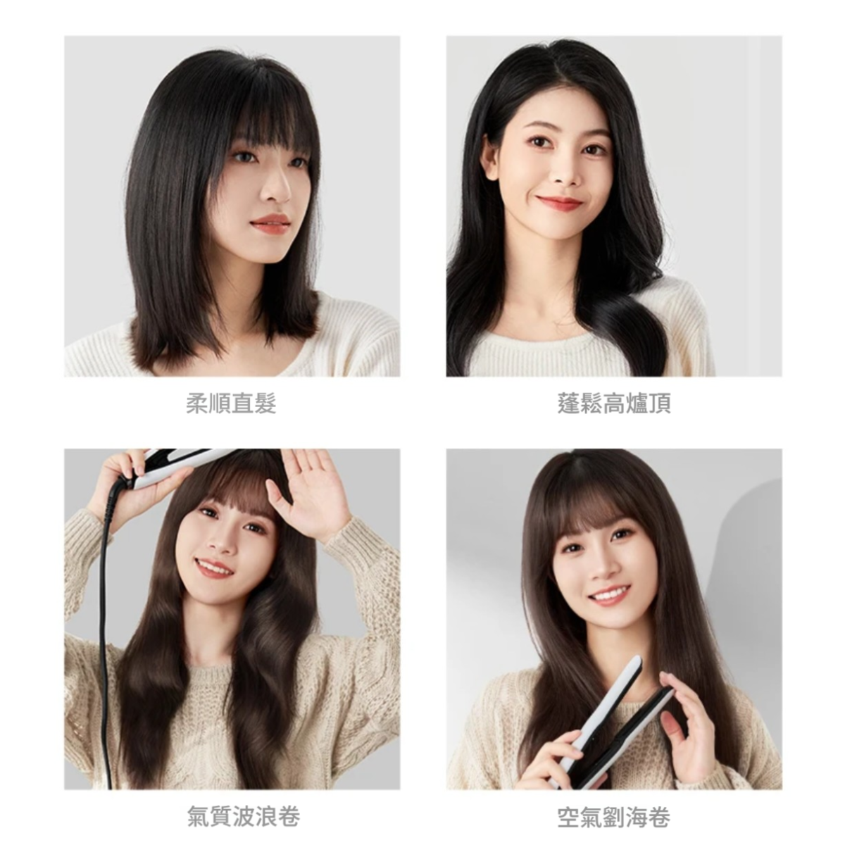 Akiracosme 3.0 直發棒卷發棒 帶負離子陶瓷 拉直卷發   AC-R1