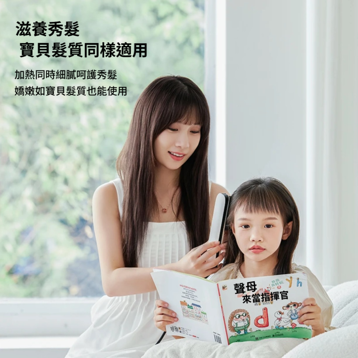 Akiracosme  直髮恆溫梳子  多功能兩用蓬鬆器  不傷髮梳直蓬鬆