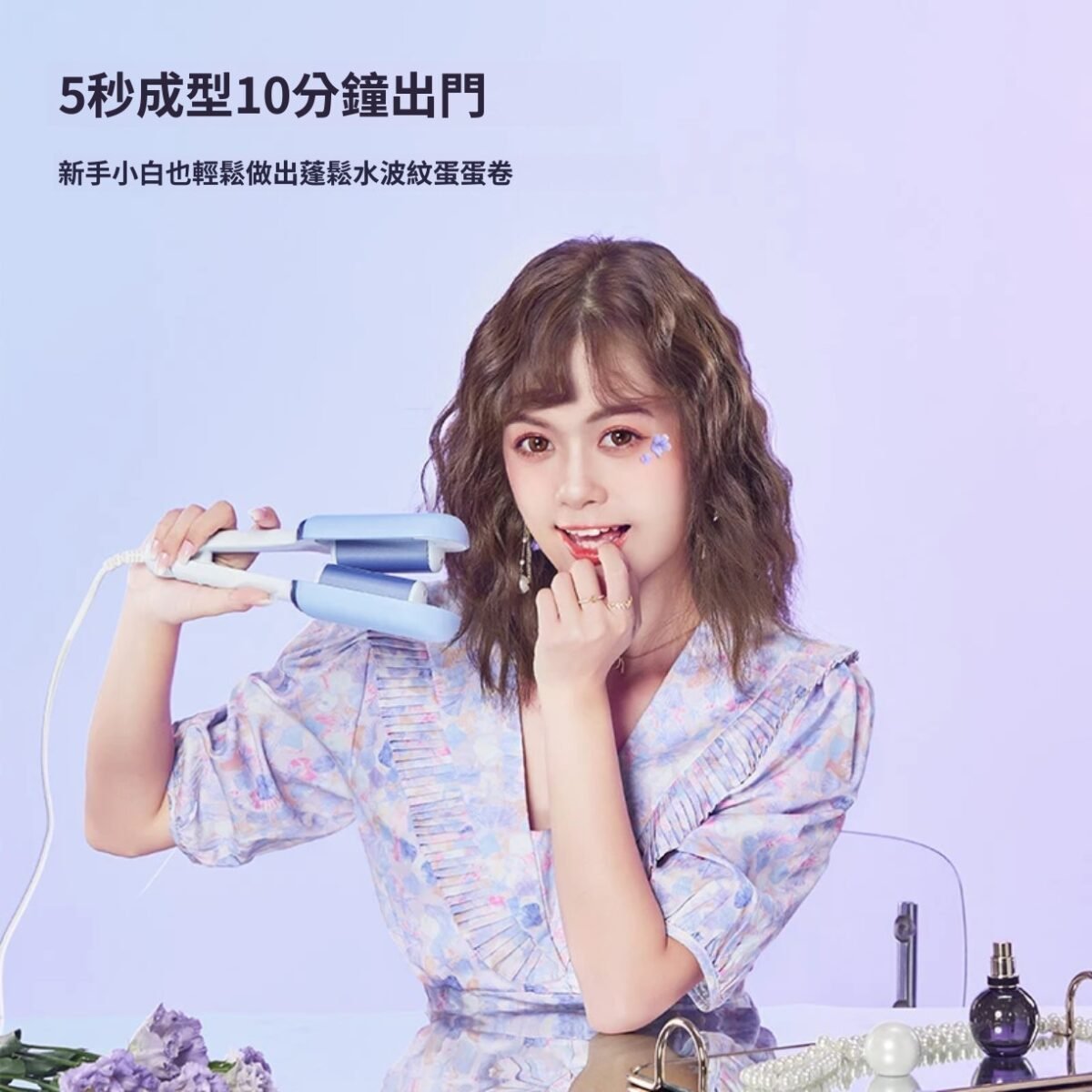 Akiracosme  冰淇淋32MM小型水波紋  旋轉蛋捲棒  捲髮棒家用不傷發