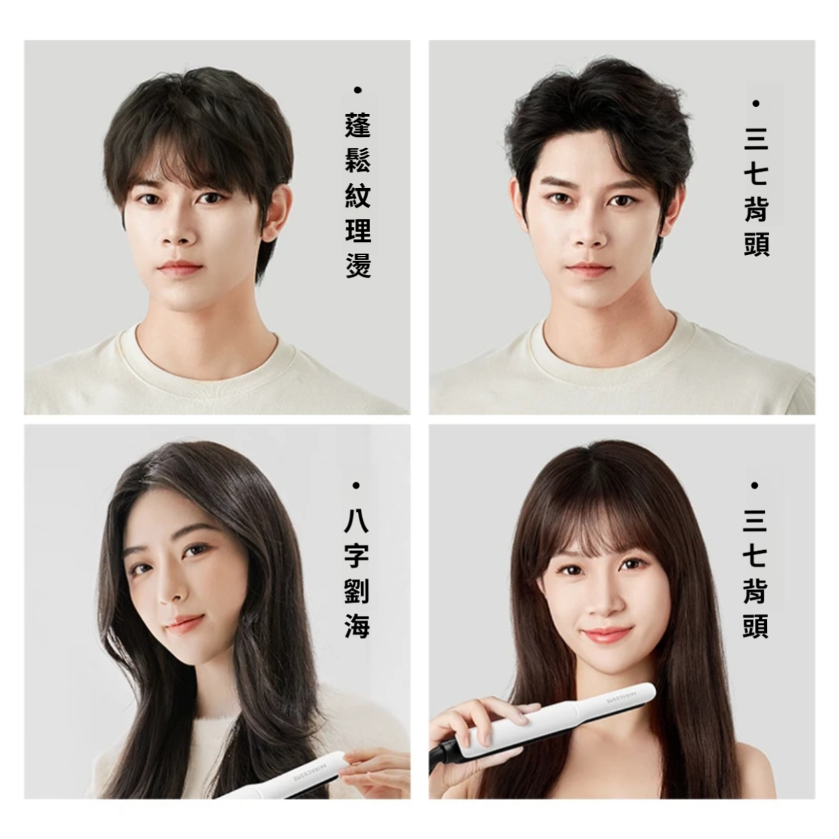 Akiracosme 3.0 窄夾板直發器 短發男士專用  負離子  陶瓷拉直卷發