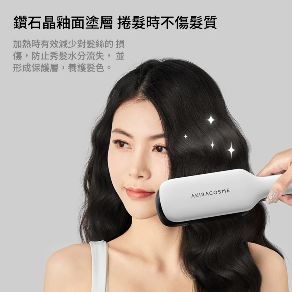 Akiracosme 32mm  深V蛋捲水波紋蛋捲  負離子不傷發一夾成型