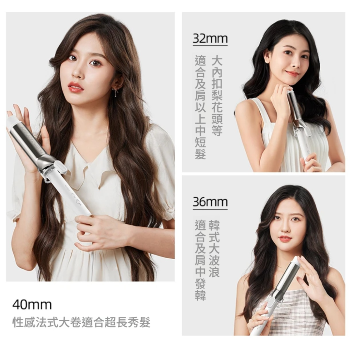 Akiracosme   大波浪32/36/40mm  捲髮棒大卷不傷髮  家用 理髮店