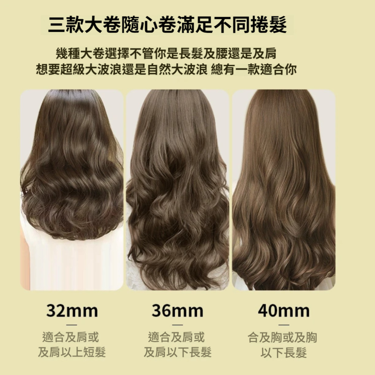 Akiracosme   大波浪捲髮棒32/36/40mm   酪梨塗層不傷發