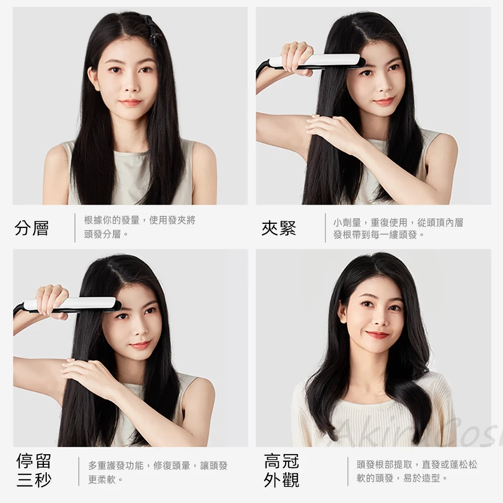 Akiracosme 3.0 玉米蓬松夾  自然蓬松  高顱頂  AC-Y1